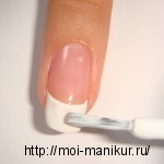 Свободный край ногтя покрываем белым лаком