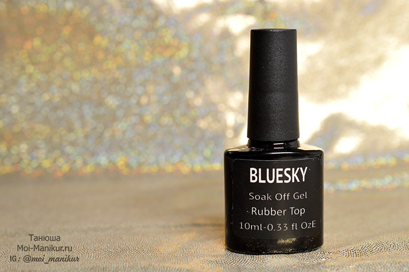 Bluesky Rubber top