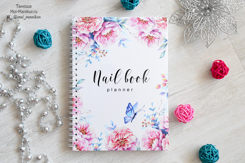 Nail book Planner