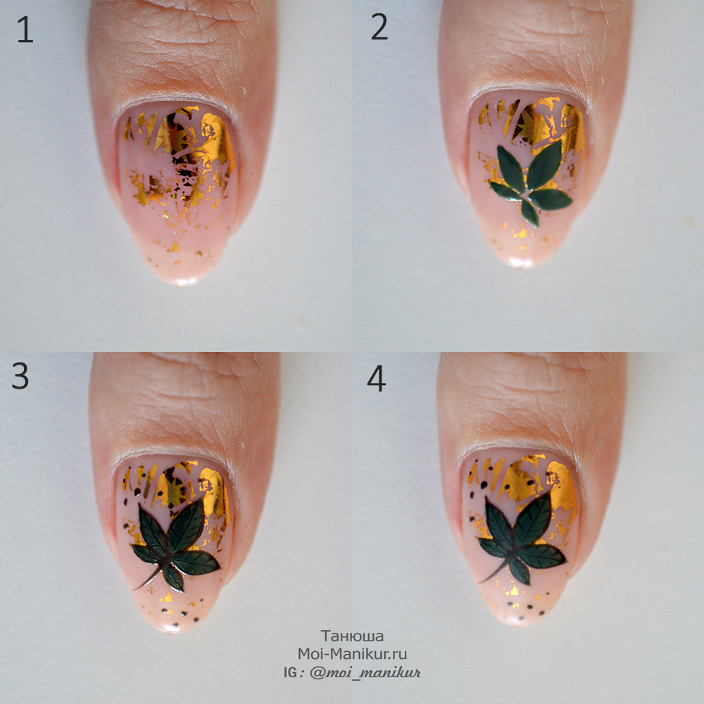 рисунок листьев на ногтях пошагово